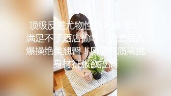 ✿萝莉女神✿ 最美窈窕身材91小魔女▌鸡蛋饼▌