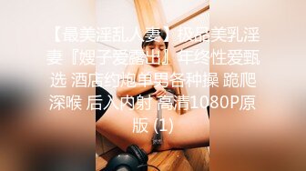 终极臀浪！G奶配上超过100臀围的P站拉美熟女Yinyleon合集【250V】 (49)