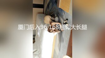 【新速片遞】&nbsp;&nbsp;吊带睡衣粉嫩嫩小美女这极品风情立马让人鸡巴硬邦邦冲动扶着细腰肉棒大力轰击翘臀啪啪抽操搞穴1080P高清[3.61G/MP4/51:08]