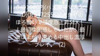 狂野气质的野性美女 丰满大屁股翘起 忍不住2根鸡巴一起插进洞穴噗嗤