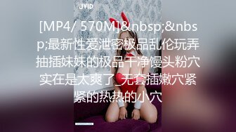 [MP4]甜美像混血美少女 ！全身粉嫩吊带丝袜美腿 ！拨开内裤揉搓粉穴&nbsp;&nbsp;无毛逼逼超嫩&nbsp;&nbsp;掰开小穴看洞