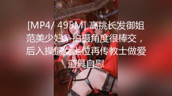 [MP4]168CM风衣大长腿美女&nbsp;&nbsp;带开档黑丝袜&nbsp;&nbsp;自摸肥穴浪叫呻吟