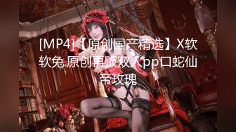 [MP4/ 486M] 蜜桃翘臀妹妹，这肉体必须给满分，骚逼粉嫩，大胸挺拔，无套干得想尿尿，超刺激