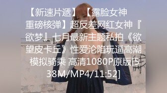 [2DF2] 表哥扶贫站街女路边按摩店挑了个女技师整个400块一条龙全套啪啪服务[MP4/98MB][BT种子]