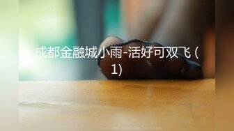 疑似鬥魚主播-七哥張琪格-約啪視頻-完美詮釋臀波乳浪完全罩不住的狂甩超清