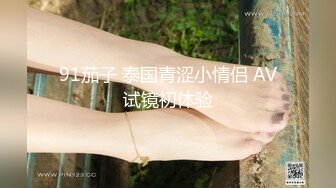 网红女神玩偶HongKongDoII玩偶姐姐新作纯爱性爱练习手册