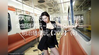 [MP4]【游戏迷女友】男友双手不安份王者掉分 和好友一起3P齐操惩罚痴迷游戏女友 萝莉娃娃女友郭瑶瑶