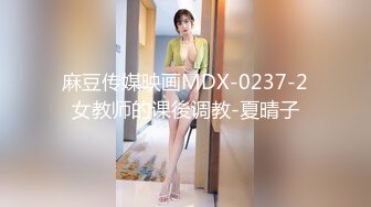 极品绿帽反差骚妻【家有美妻初长成】，非常抚媚，骚入骨髓，经常约单男来肏 (8)