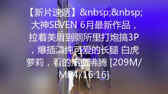 爱豆传媒IDG5391风骚美女调教娘炮帅哥