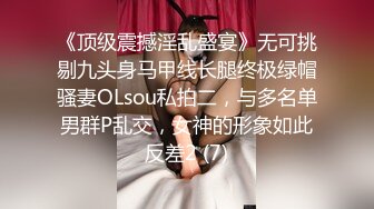 【紧急企划??劲爆】小恩?稀缺内部万元定制流出完美露脸美少女捆绑调教私拍白虎小穴极度湿嫩阳具抽插血脉喷张