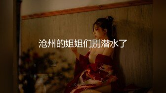 【探花从中过】最近颜值挺能打的新妹子，娇俏肤白，出租屋内活色生香，玩了一整夜，炮火连绵不断