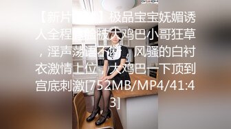 [MP4]STP33176 探花夜貓，約操口活不錯的東北妹子操著操著她居然哭了起來 VIP0600