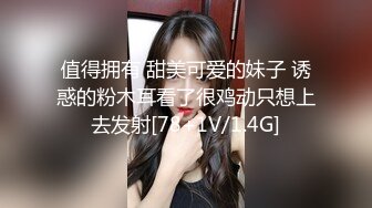 《台湾情侣泄密》把可爱小女友调教成听话的小母狗 (2)