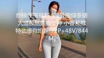 兄妹乱伦娇妻为报复老公出轨她亲哥哥- 十万粉丝网红美女美酱