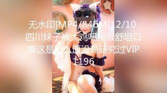 [2DF2] 最新流出『专攻按摩会所』04.10按摩院勾搭良家女技师 漂亮美乳高颜值 很主动掰开腿啪啪抽插猛操 完美露脸 - soav_evMerge[MP4/129MB][BT种子]