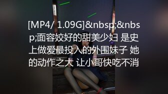 [MP4/ 1.34G]&nbsp;&nbsp;利仔探花 高端外围场 极品小少妇肤白貌美 高潮迭起 真刺激