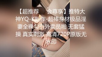 STP30105 模特身材极品女神！齐逼短裤顶级美腿！脱下内裤揉搓粉穴，抬起大长腿插穴，大声浪叫超诱惑