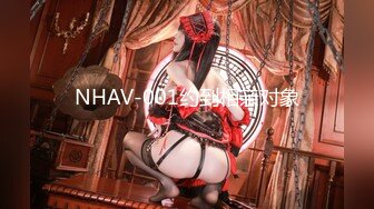 NHAV-001约到相亲对象