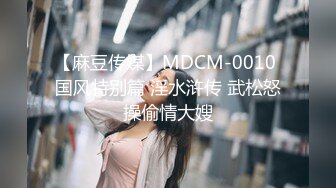 麻豆传媒最新出品MSD015 -色从天降小偷入室盗窃强干