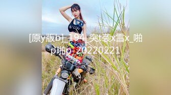 【新速片遞】⚡白袜JK少女⚡极品校花千金小姐 别人眼中的女神乖乖女 变成下贱倒贴小母狗一边挨操一边被羞辱，极致反差[1.34G/MP4/28:01]