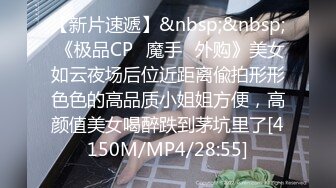 [MP4]兼职小少妇，水蜜桃般美乳太诱人，沙发后入观音坐莲来回甩动刺激，骚货懂男人