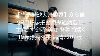 最近非常火，人气NO.1的超级清纯爆乳美腿才女