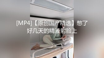 固摄TP美少妇洗澡前刮腋毛和逼毛