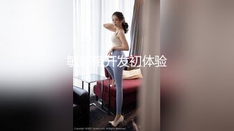 后入艹黑蝴蝶肥逼女友