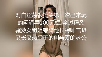 [MP4]STP24021 你的专属小女友 00后超嫩爆菊秀 被炮友任意玩弄 美腿黑丝振动棒爆菊 拉着双马尾后入 从下往上视角特写 VIP2209