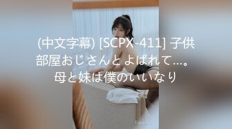 [MP4/1720M]8/24最新 需要还房贷被迫下海私拍三种道具玩弄篇VIP1196