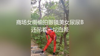 【新片速遞】⚫️⚫️云盘高质露脸泄密！长发气质小姐姐【李X恩】露脸性爱自拍被花臂前男友报复流出，可惜已成黑木耳[853M/MP4/13:12]