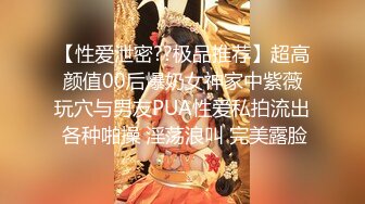 《百度云泄密》极品大二美女和男友之间的私密分手后被曝光 (3)