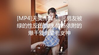 “我mama给我打电话了”极品身材露脸巨乳学妹