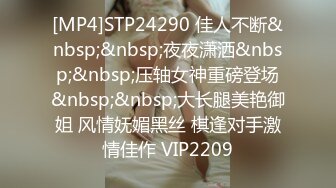 [MP4]甜美外围小姐姐 迫不及待伸进内裤揉穴&nbsp;&nbsp;镜头前深喉口交&nbsp;&nbsp;跪在沙发翘起屁股后入