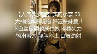 【唯美啪啪❤️极品丰臀】纵横P站极品淫妻『女神丝丝』最新性爱甄选 偷情大屌内射爆操丰臀淫妻 高清720P原版无水印