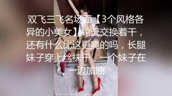 小隻馬同學 躲在学校女厕所等待下课铃声响起女学生一群一群的来献逼