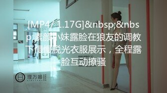 [MP4/ 254M] 意情迷乱劲爆完美身材公关经理被老板安排去接待客户，喝的多了就躺床上故意让客户操她