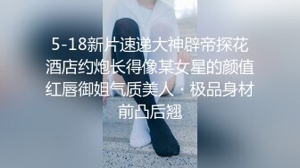 [MP4/ 852M]&nbsp;&nbsp;两个车灯大又白丰乳肥臀舞蹈老师撩起裙子扭动巨臀抖动炮友埋头一顿舔逼大屁股猛坐高潮白浆流出