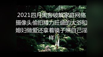 [MP4]双11特辑单身狗的复仇▌白允儿x吴凯彤▌绑架3P防疫大白 尽情享用肏弄嫩鲍 反被榨汁