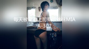 华人高颜巨乳花臂尤物「高乔尤美」「bigcatmia」OF私拍 全身纹身性感丰唇童颜巨乳粉嫩小穴 (10)