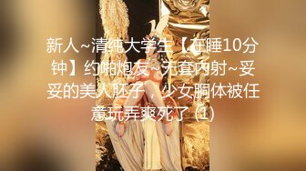 自购资源首发 推特大神花样玩弄反差婊 超漂亮极品车模被他按住脑袋口爆 蜜桃臀D奶少妇乳交内射