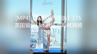 [MP4/ 534M] 巨乳小少妇 好了别生气了 你投入一点 你要求那么高 吵架生气哭了那就用大鸡吧安慰一下