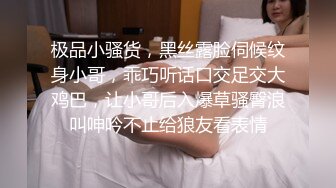 【绿帽淫妻??性爱狂】绿奴男友看单男狠操自己的00后嫩女友 淫乱女友喜欢骑乘耸动高潮 完美露脸 高清720P原版