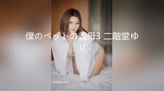 ✨【绝版资源】媚黑绿帽美腿淫妻「MouchetteBBC」OF私拍 瘦小身板爱大黑牛子【第二弹】