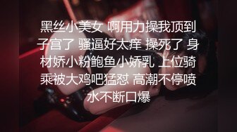 《新鲜出炉重磅》新晋无敌反差福利姬推特19岁极品花季美少女【小瓜陆】露脸私拍，道具紫薇洗澡被炮友舔逼啪啪欲仙欲死 (10)