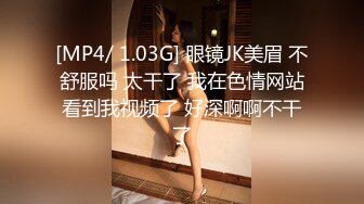 [MP4/ 1.32G] 大长腿黑丝女神“小魔女”被各种姿势爆插