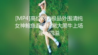 网红骚逼【法拉女神】网红脸打炮骚话内射