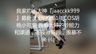 死库水甜妹和她的男友，浴室洗澡插小嘴，转战床上后入操肥臀，穿上黑丝在干一炮，抹润滑油撸射