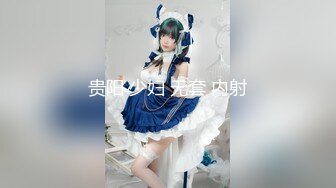 2024年4月【重磅核弹】清纯萌妹【小8】永久门槛完整552V10小时 太顶了，超大尺度 1V1直接把小穴贴到尽头 (8)