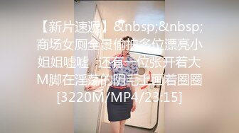 [MP4/ 892M] 黑丝闺蜜互玩舔逼 被大洋吊玩双飞 无套输出 体验不一样的感觉